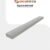 RS Mahoni SE 50mm GRC RAFTER STICK